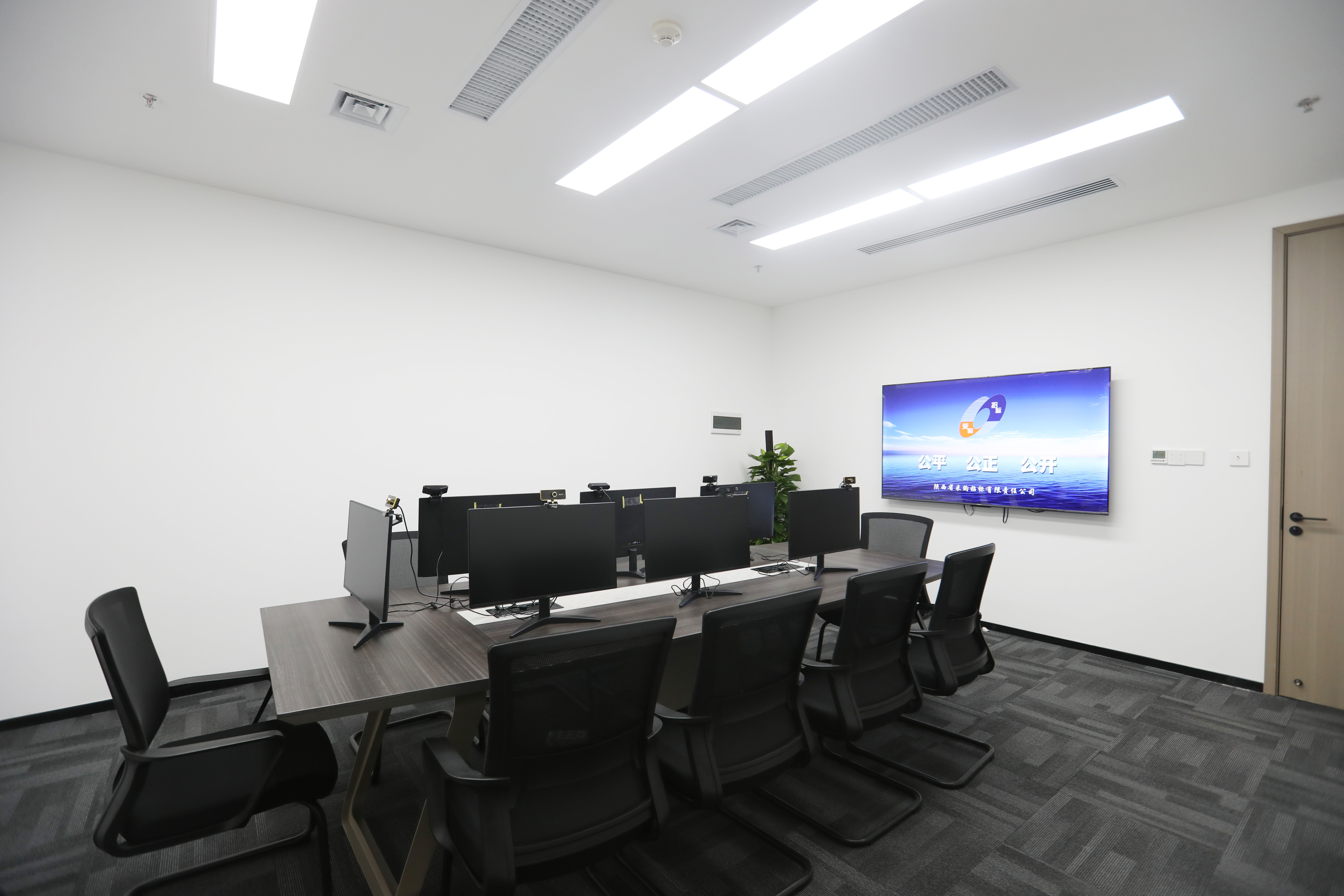 電子評(píng)標(biāo)室