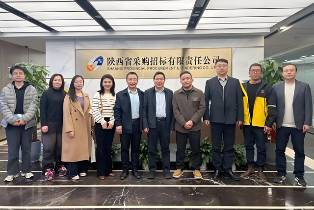 陜西省區(qū)域大數(shù)據(jù)產(chǎn)業(yè)協(xié)會(huì)到公司走訪(fǎng)交流，共促大數(shù)據(jù)與招投標(biāo)行業(yè)融合發(fā)展
